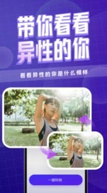 咔玩图直装版图3