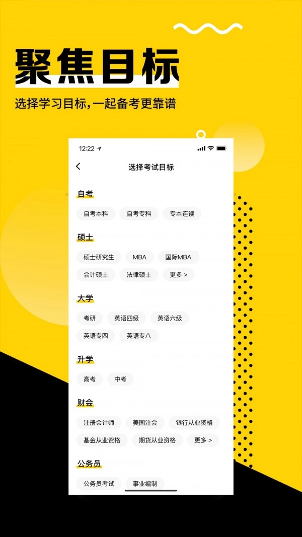 同桌官方正版图4