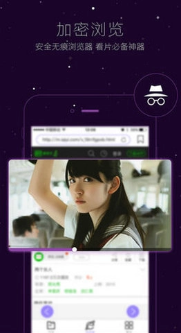哇嘎手机免费版图2