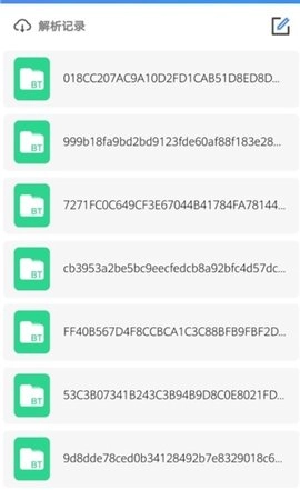 哇嘎手机免费版图3