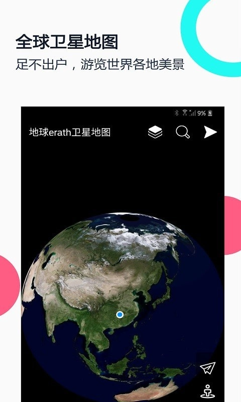 小谷地球erath直装版图1