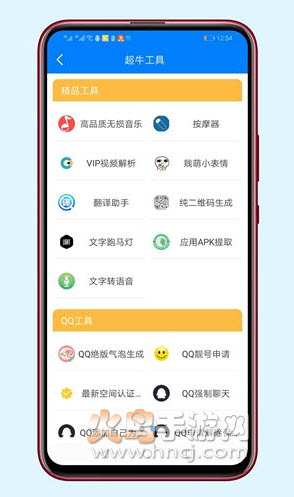 哆啦软件库图1