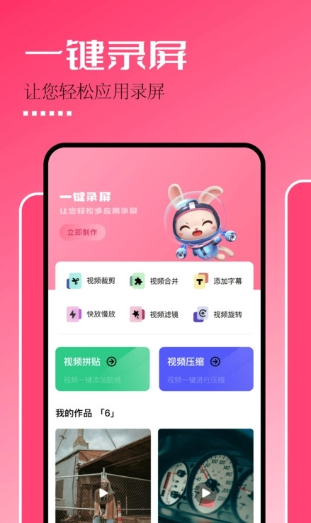 固桥剪辑助手免费原版图1