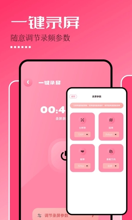 固桥剪辑助手免费原版图3