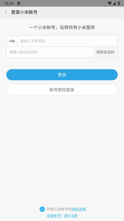 小米售后通用版图1