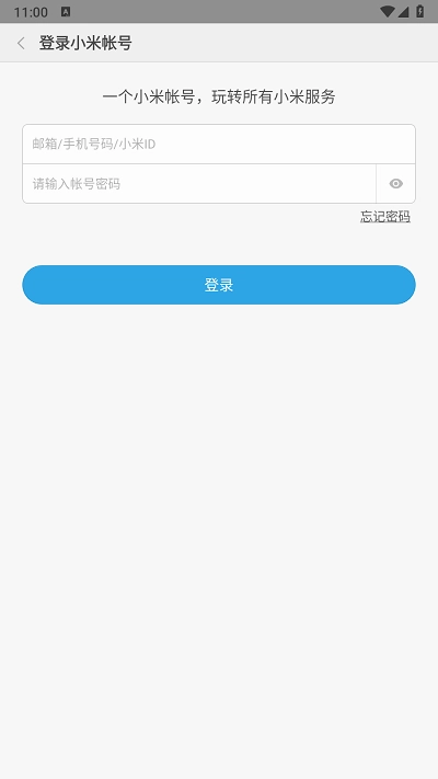 小米售后通用版图3