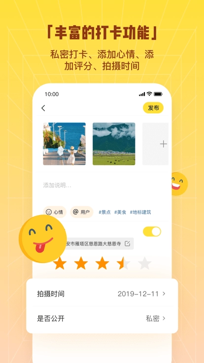 同外手机最新版图1