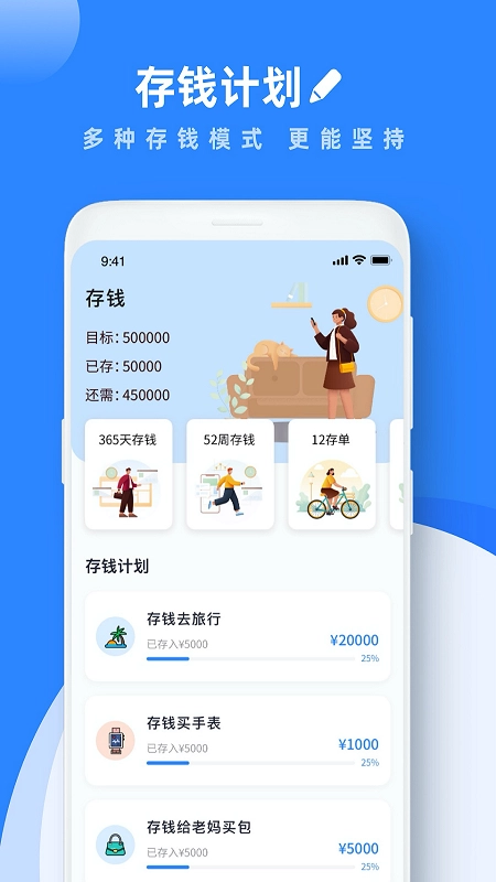 goodnotes笔记安卓官方版图2