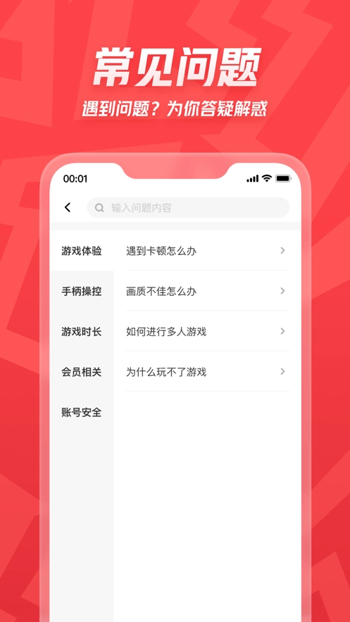 咖哒正版图2