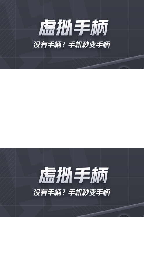 咖哒正版图3