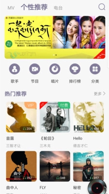 咚咚藏音手机免费版图1