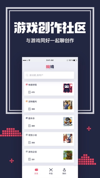 唤境正版图1