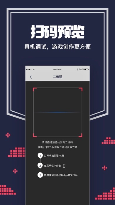 唤境正版图4