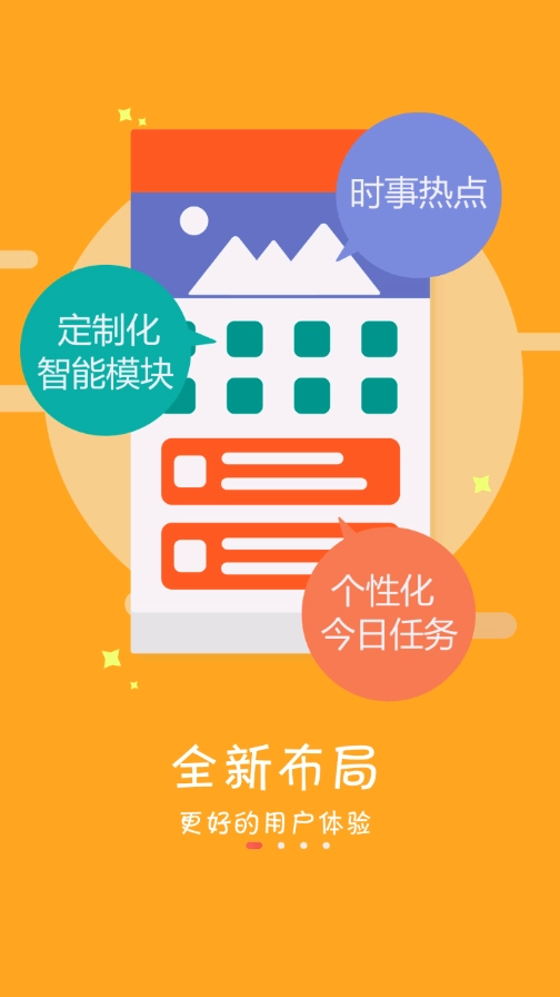 壳牌DOU安卓免费版图1