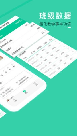 小管家免费版图3