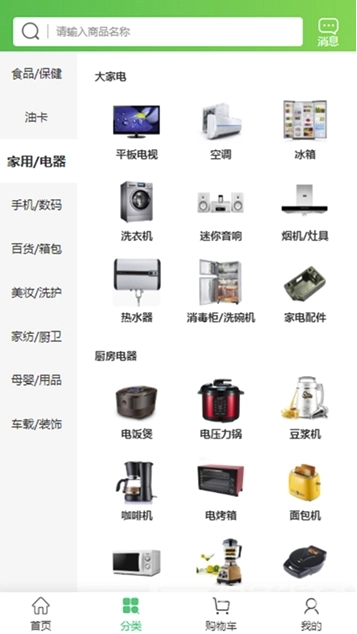 小象港湾安卓版图1
