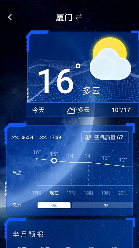 口袋铃声歌曲大全免费原版图4