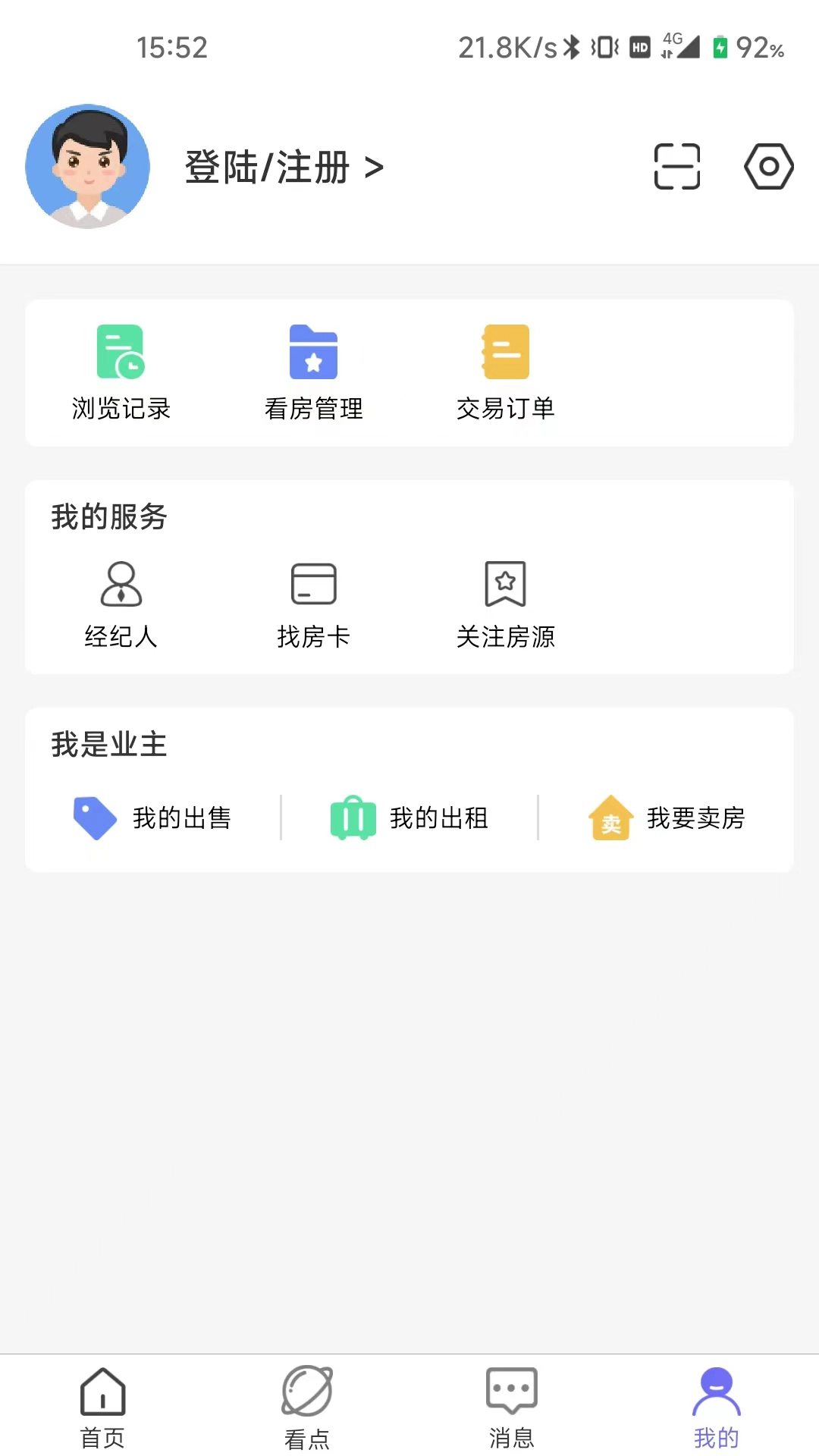 天天选房手机版图1