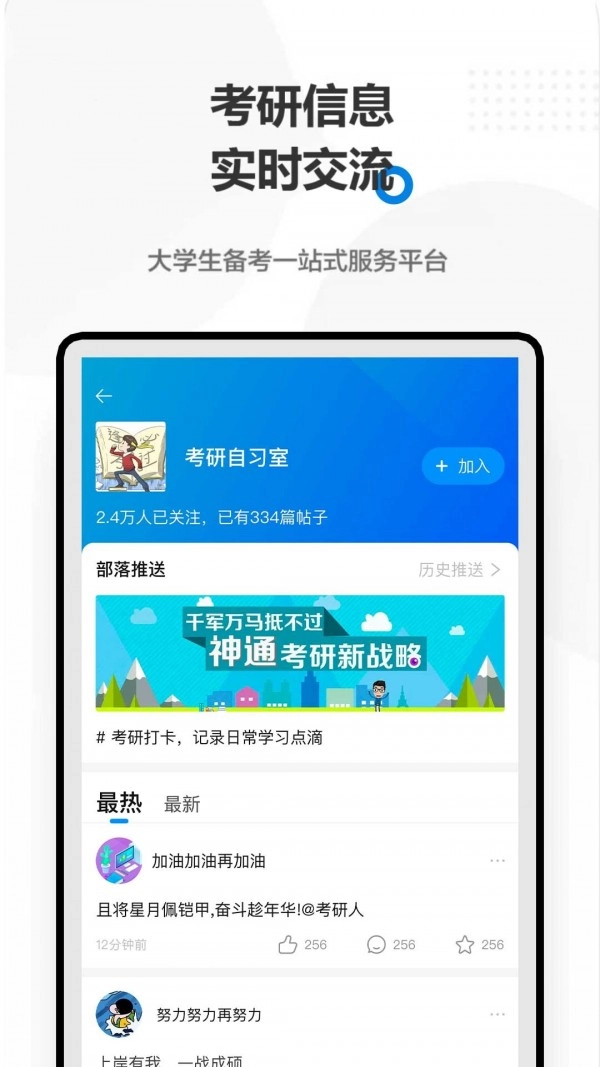 HaoYo无广告版图3