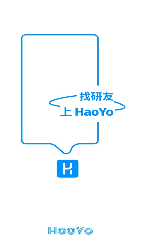 HaoYo无广告版图4