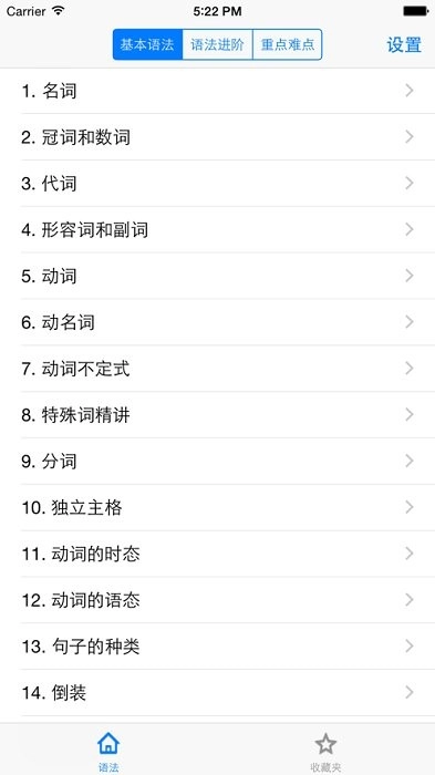 grammar官方最新版图4