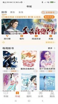 叮咚阅读直装版图2