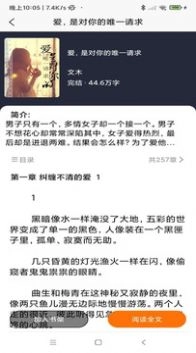叮咚阅读直装版图3
