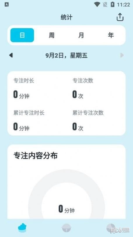 喵呜专注免费原版图3