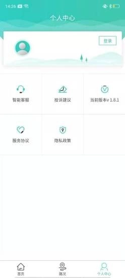 吉行高速原版图1