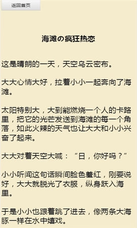 同人文生成器手机最新版图1