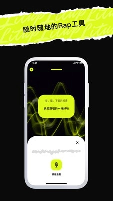 唱造官方版图1