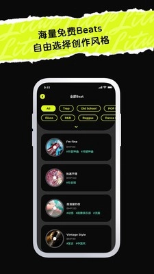 唱造官方版图2