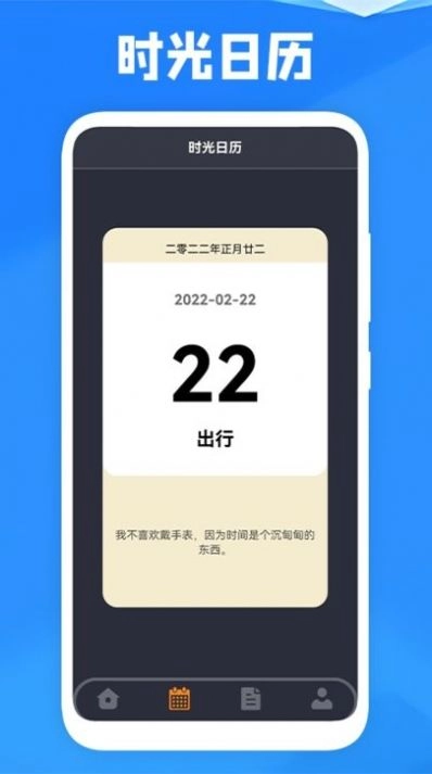 喜鹊儿课程宝官方正版图1