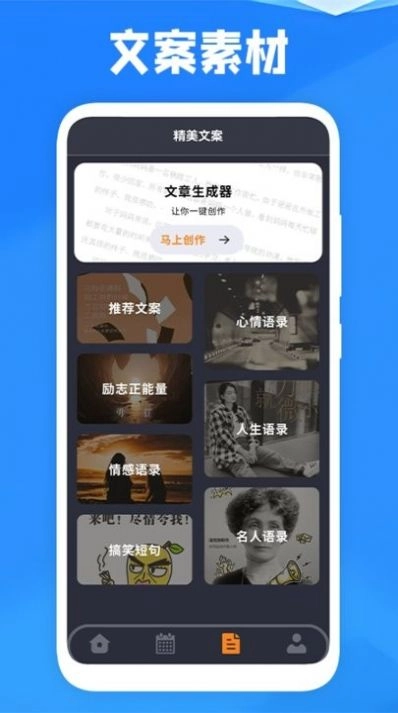 喜鹊儿课程宝官方正版图3
