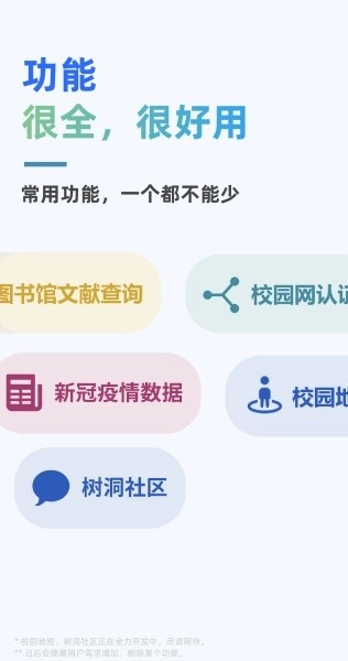 在鹿山直装版图2