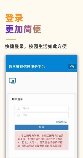 在鹿山直装版图3