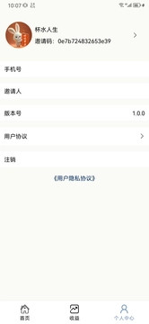 吃喝住行通用版图3