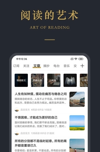品言文案官方版图2