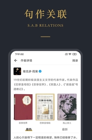 品言文案官方版图3