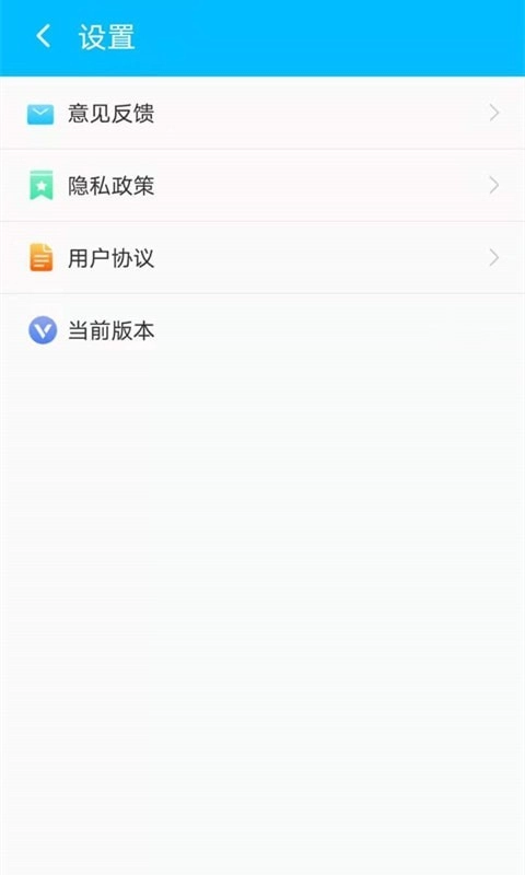 帮帮清理助手免费版图3