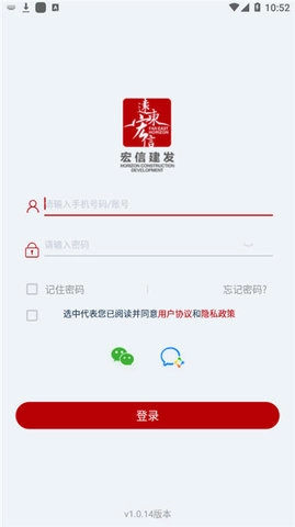 小宏人安卓免费版图1