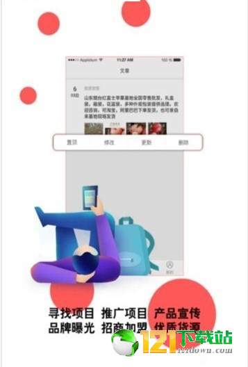 火脉图2