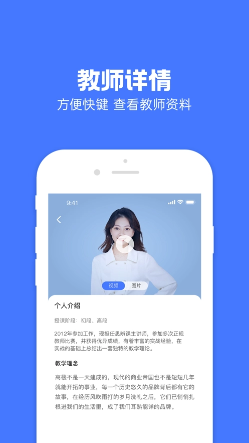 圆桌星球官方版图1