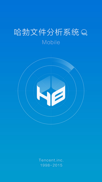 哈勃文件分析app(2)
