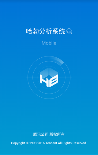 哈勃文件分析app(3)