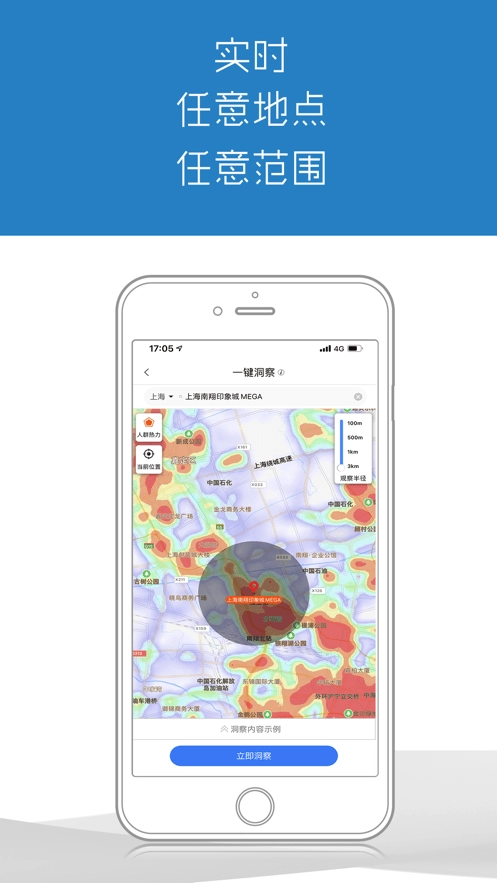 商用智能原版图3