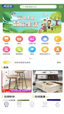 同城豹(1)