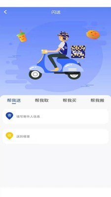 同城豹(3)