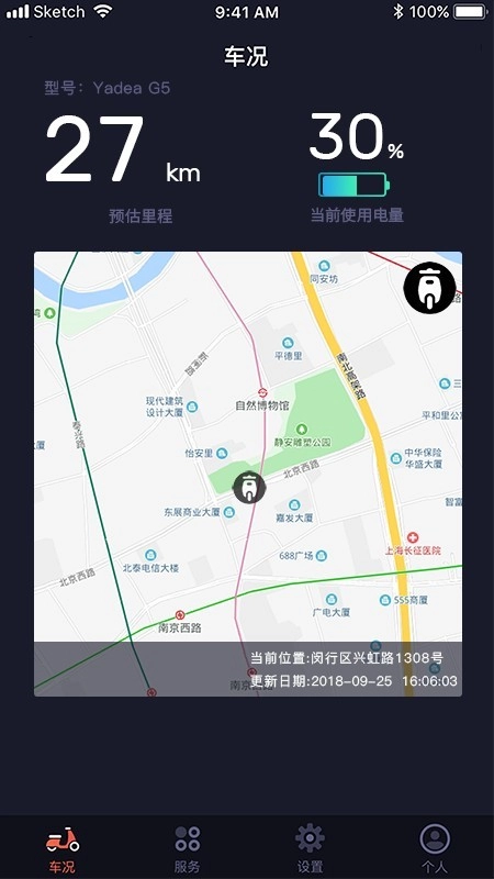 小迪出行原版图1