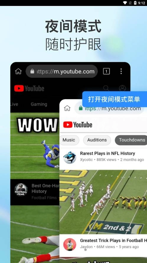 小K浏览器原版图1